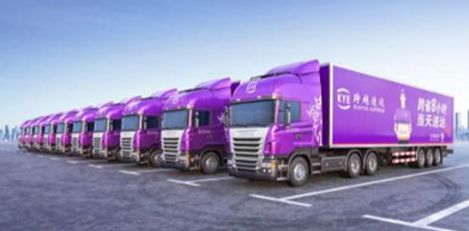 入職跨越速運 在道路普通貨物運輸的舞臺上，我收獲了成長與價值