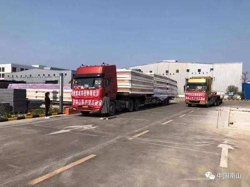 中物聯公路貨運分會會員抗疫一線快訊 2020.02.01